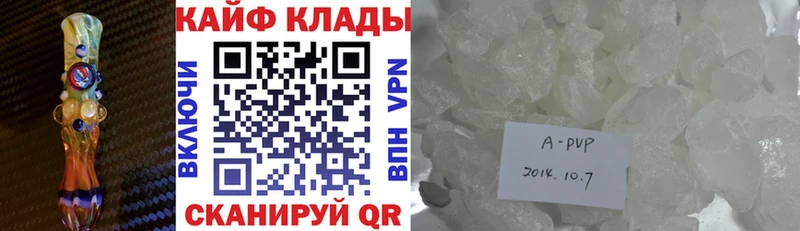 Наркота Лиски Амфетамин APVP МДМА Меф мяу мяу Марихуана Кодеин Гашиш Кокаин Галлюциногенные грибы