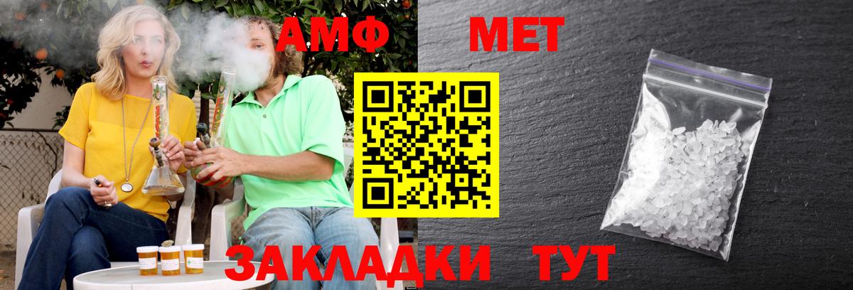 АМФ Premium Лиски