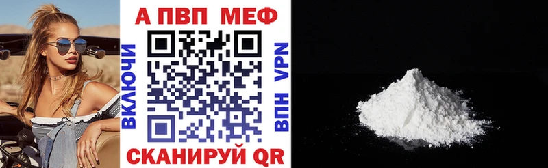 А ПВП VHQ  Лиски 