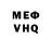 МЕФ кристаллы Diyorbek Olimov