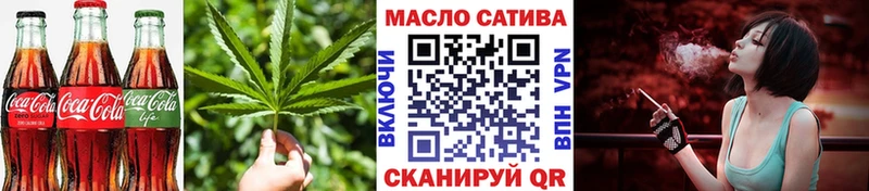 купить наркоту Лиски Cannafood конопля