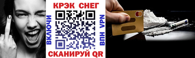 Cocaine VHQ  купить наркотики сайты  Лиски 