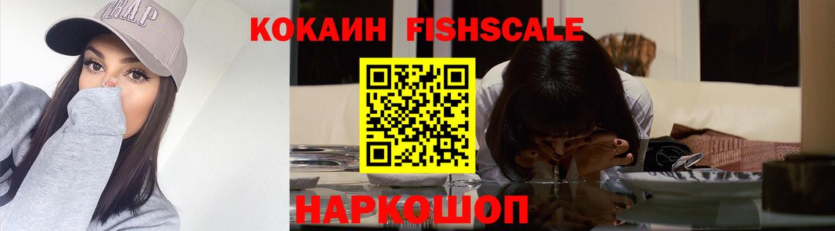 КОКАИН Эквадор Лиски