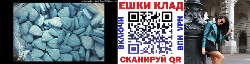 купить закладку  Лиски  Экстази mix 