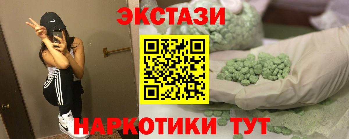 ЭКСТАЗИ бентли Лиски