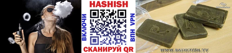 где купить наркоту Лиски ссылка на мегу ссылка Гашиш Premium