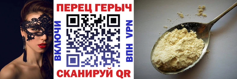 наркошоп Лиски ГЕРОИН Афган