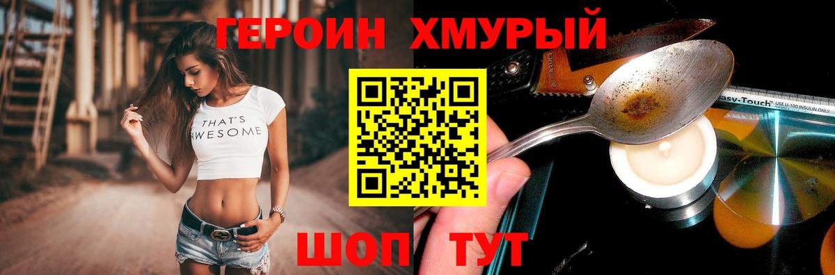 КОКАИН Лиски