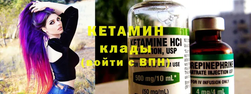 маркетплейс клад  гидра ссылка  Лиски  КЕТАМИН ketamine 