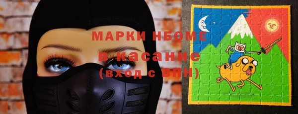 синтетический гашиш Наволоки
