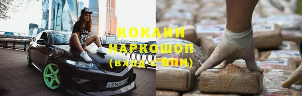 синтетический гашиш Наволоки