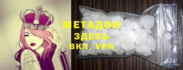 MDMA Premium VHQ Навашино