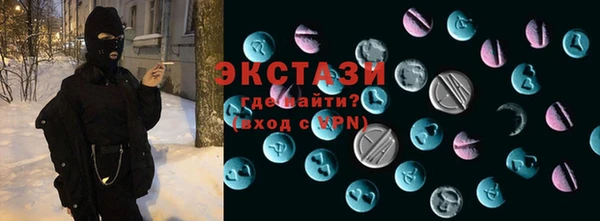 MDMA Premium VHQ Навашино