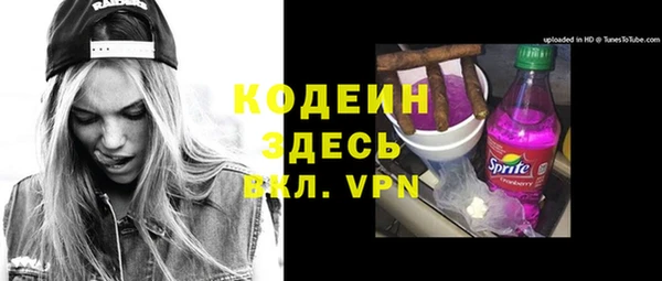 экстази Нея