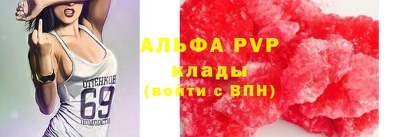 синтетический гашиш Наволоки