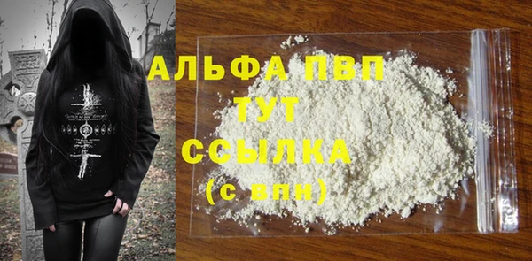 MDMA Premium VHQ Навашино