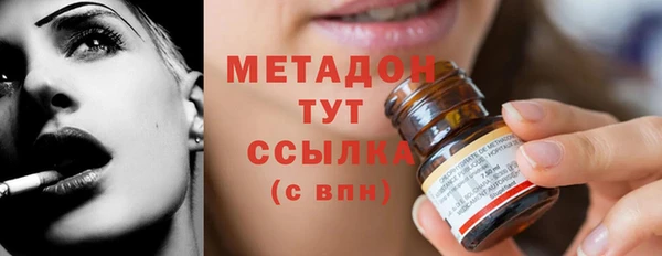 синтетический гашиш Наволоки