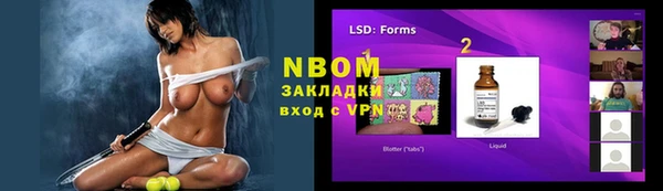 круглые Надым