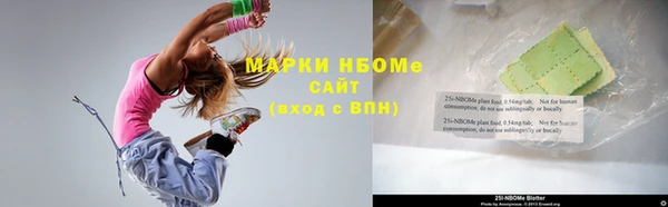 синтетический гашиш Наволоки