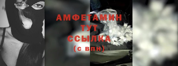 MDMA Premium VHQ Навашино
