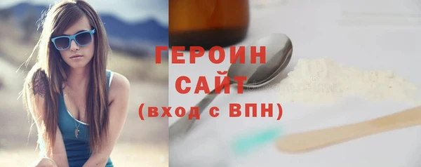MDMA Premium VHQ Ахтубинск