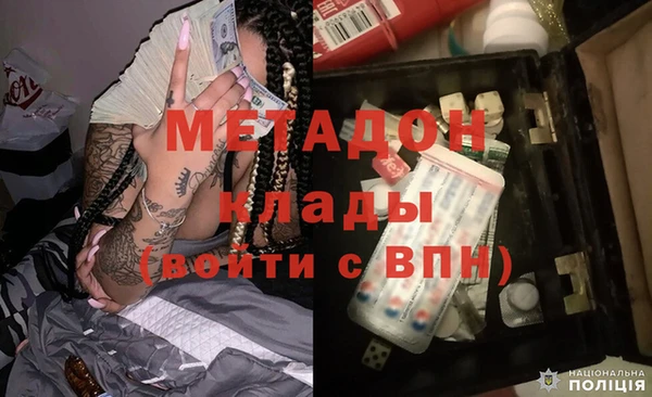 синтетический гашиш Наволоки