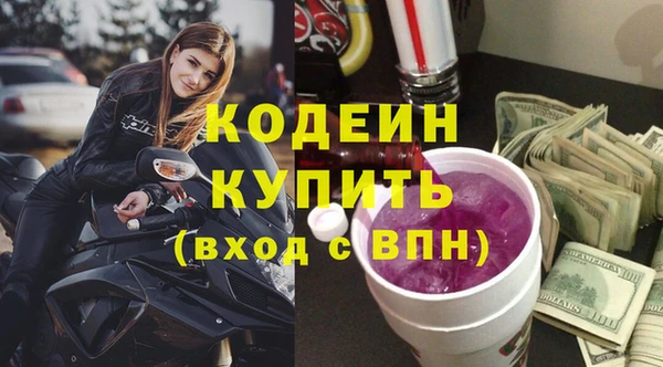 MDMA Premium VHQ Навашино