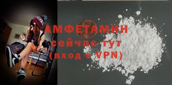 синтетический гашиш Наволоки