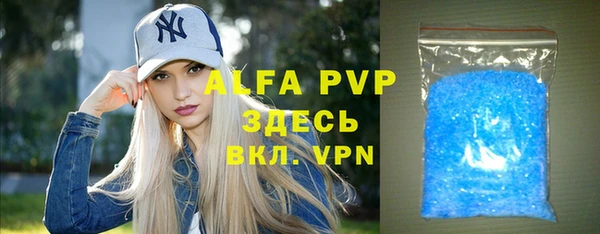 синтетический гашиш Наволоки