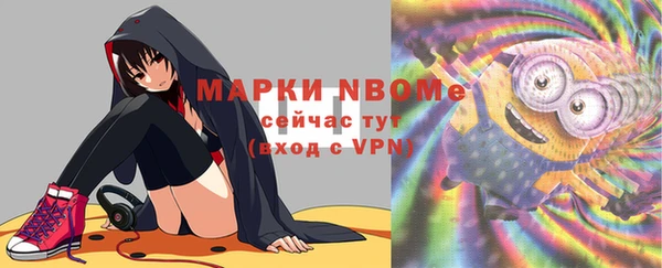 MDMA Premium VHQ Навашино