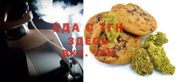 MDMA Бабаево