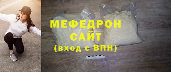 метамфетамин Горнозаводск