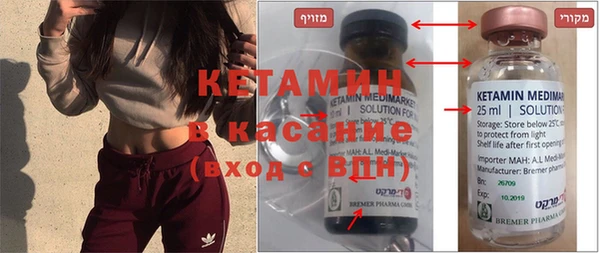 синтетический гашиш Наволоки