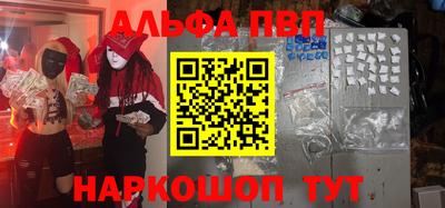 ПСИЛОЦИБИНОВЫЕ ГРИБЫ Донецк
