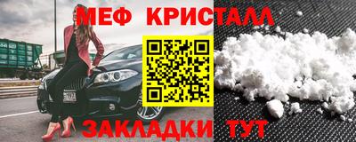 бутик Дубна