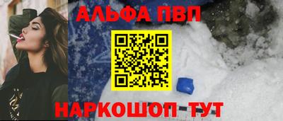 бутик Дубна