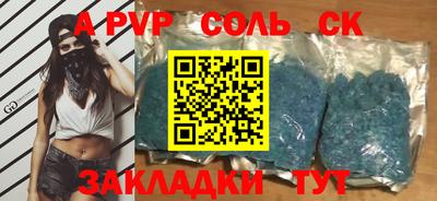 бутик Дубна