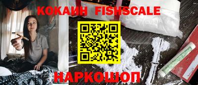 ПСИЛОЦИБИНОВЫЕ ГРИБЫ Донецк