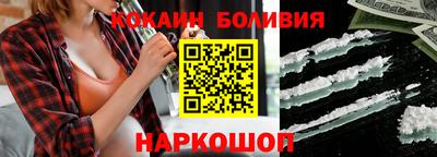 ПСИЛОЦИБИНОВЫЕ ГРИБЫ Донецк