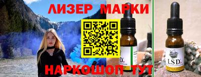 ПСИЛОЦИБИНОВЫЕ ГРИБЫ Донецк