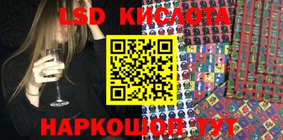 ПСИЛОЦИБИНОВЫЕ ГРИБЫ Донецк