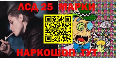 ПСИЛОЦИБИНОВЫЕ ГРИБЫ Донецк