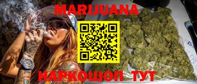 молекула духа Азнакаево