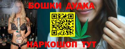бутик Дубна