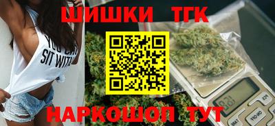 бутик Дубна