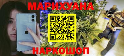 бутик Дубна