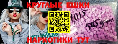 индика Абакан