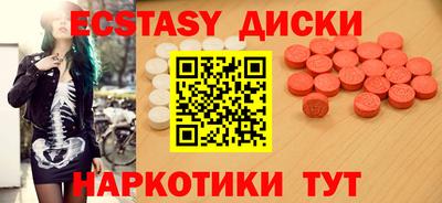 ПСИЛОЦИБИНОВЫЕ ГРИБЫ Донецк