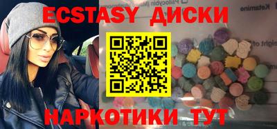 ПСИЛОЦИБИНОВЫЕ ГРИБЫ Донецк