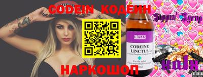 ПСИЛОЦИБИНОВЫЕ ГРИБЫ Донецк